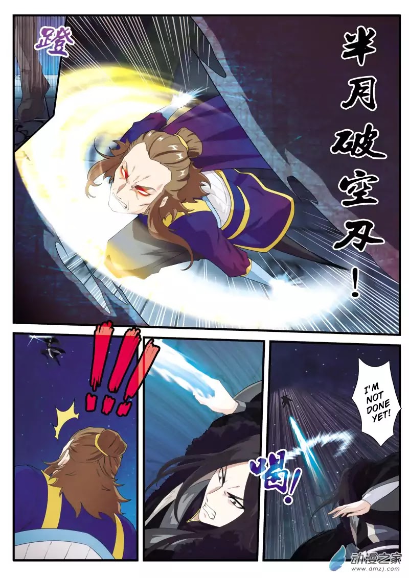 The Mythical Realm Chapter 132 page 5 - Chapter 132: The Puppet