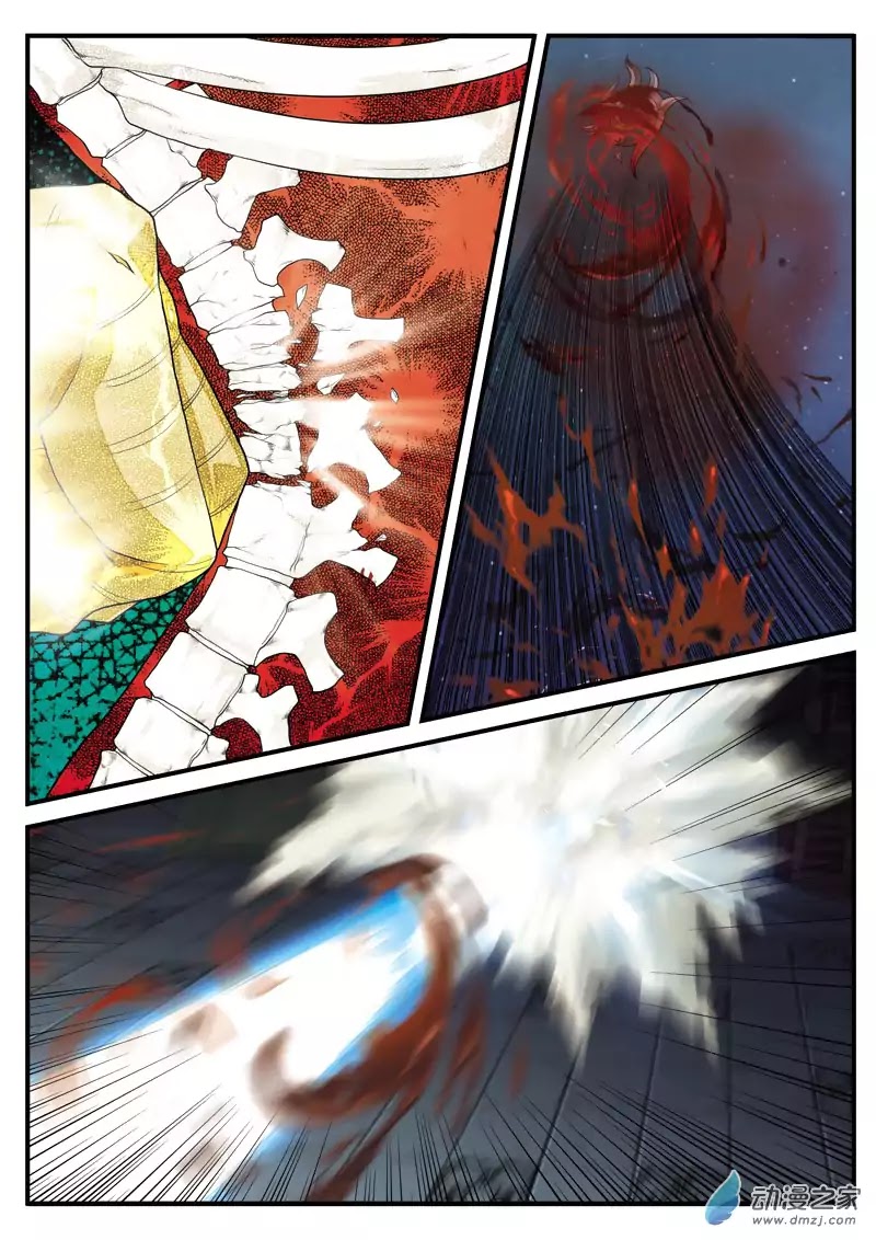 The Mythical Realm Chapter 134 page 15 - Chapter 134: Geniuses Join Forces