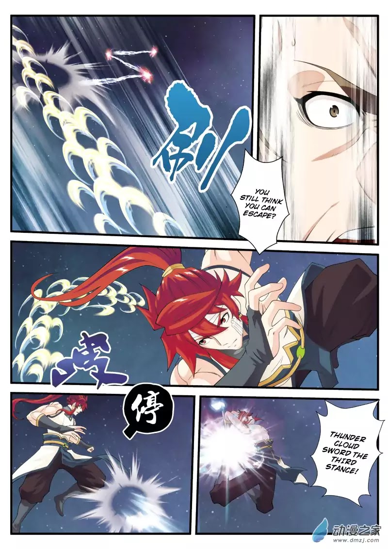 The Mythical Realm Chapter 134 page 8 - Chapter 134: Geniuses Join Forces