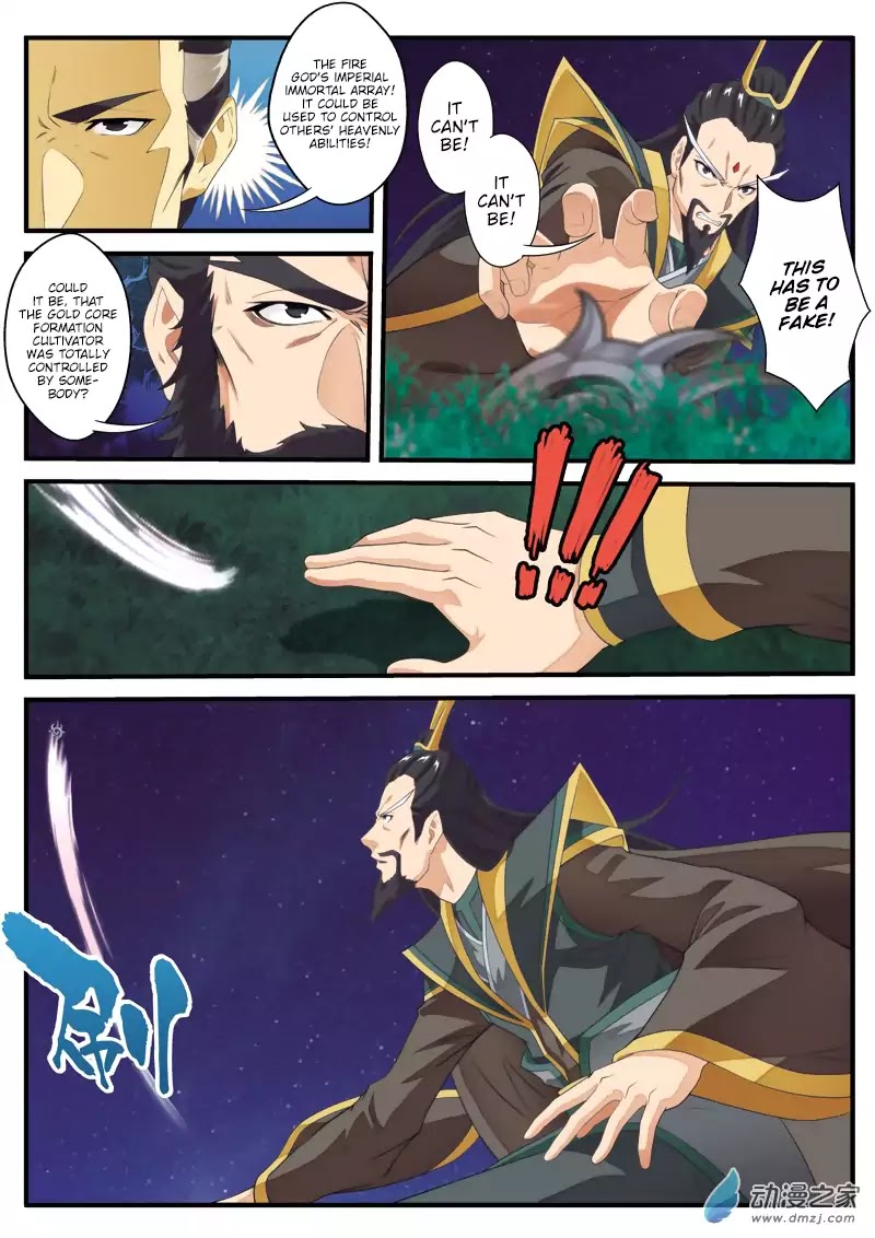 The Mythical Realm Chapter 135 page 11 - Chapter 135: Police