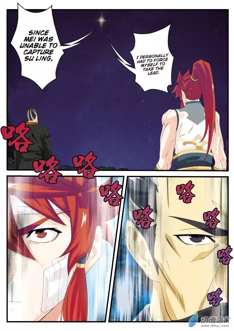 The Mythical Realm Chapter 135 page 16 - Chapter 135: Police