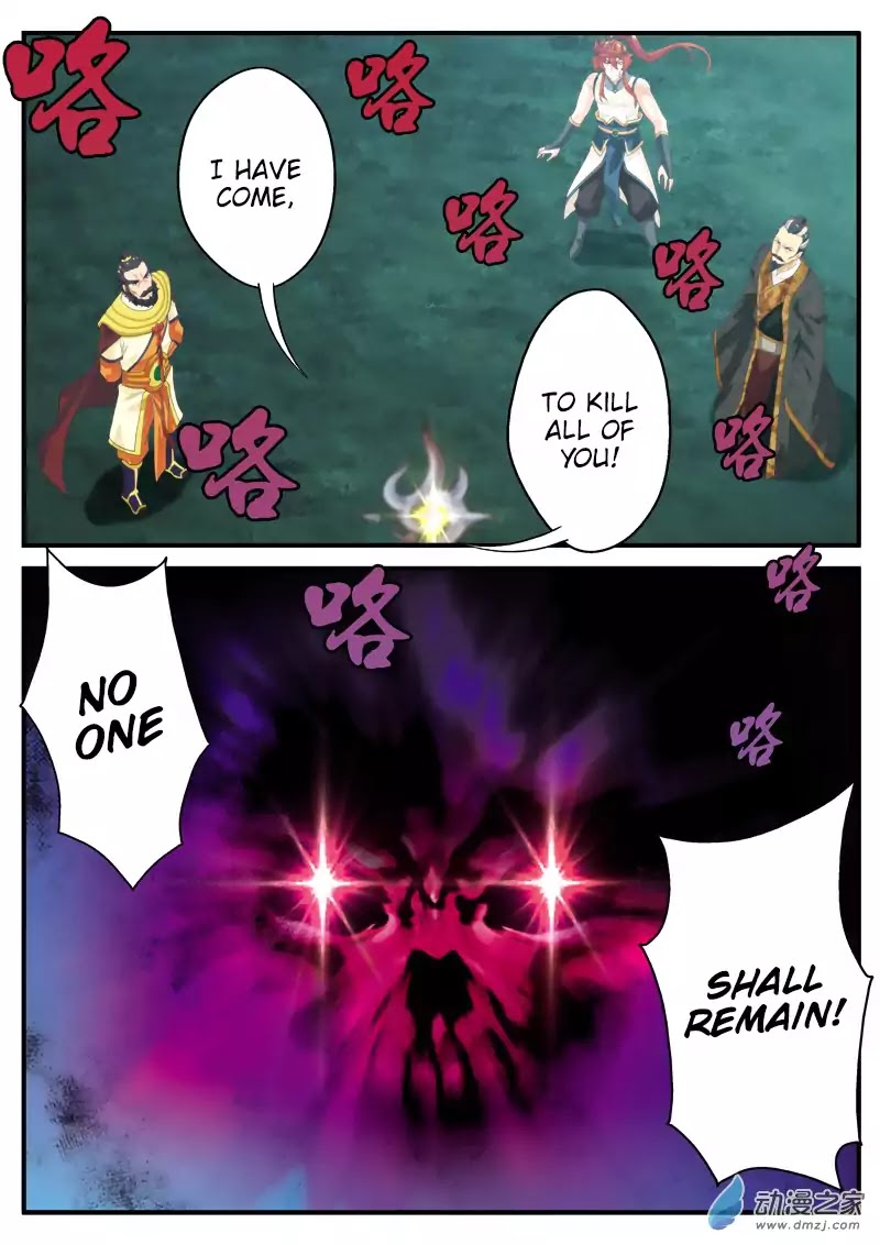 The Mythical Realm Chapter 135 page 17 - Chapter 135: Police