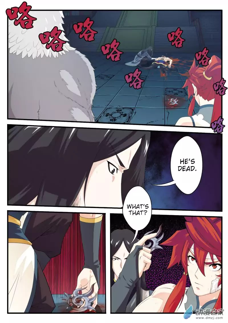 The Mythical Realm Chapter 135 page 4 - Chapter 135: Police
