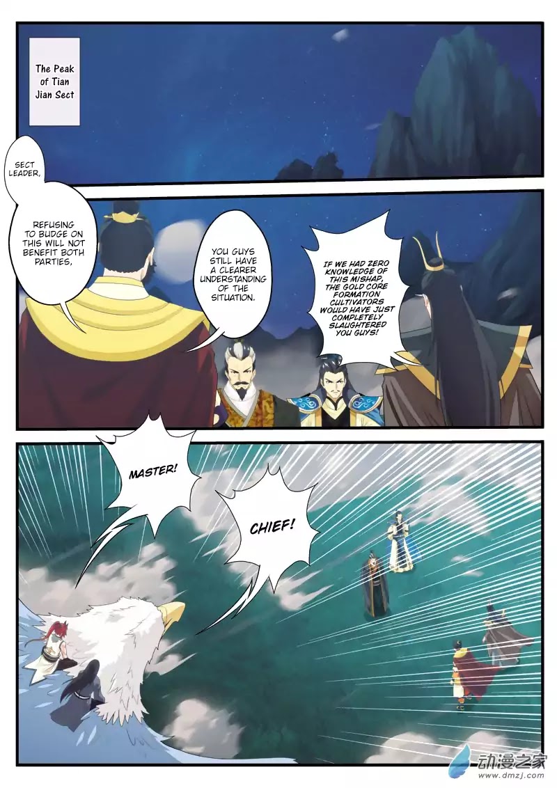 The Mythical Realm Chapter 135 page 6 - Chapter 135: Police