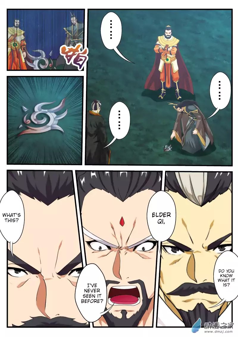 The Mythical Realm Chapter 135 page 9 - Chapter 135: Police