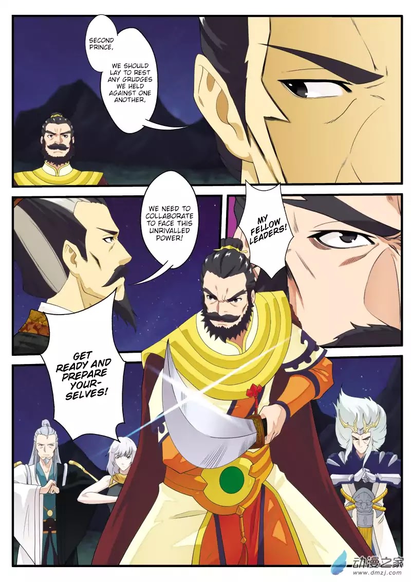 The Mythical Realm Chapter 136 page 8 - Chapter 136: An Unkind Visit