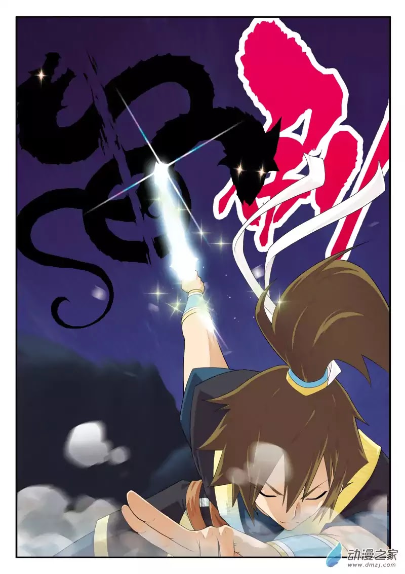 The Mythical Realm Chapter 137 page 10 - Chapter 137: Shen Mo