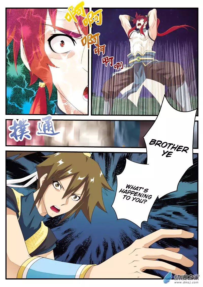 The Mythical Realm Chapter 137 page 16 - Chapter 137: Shen Mo