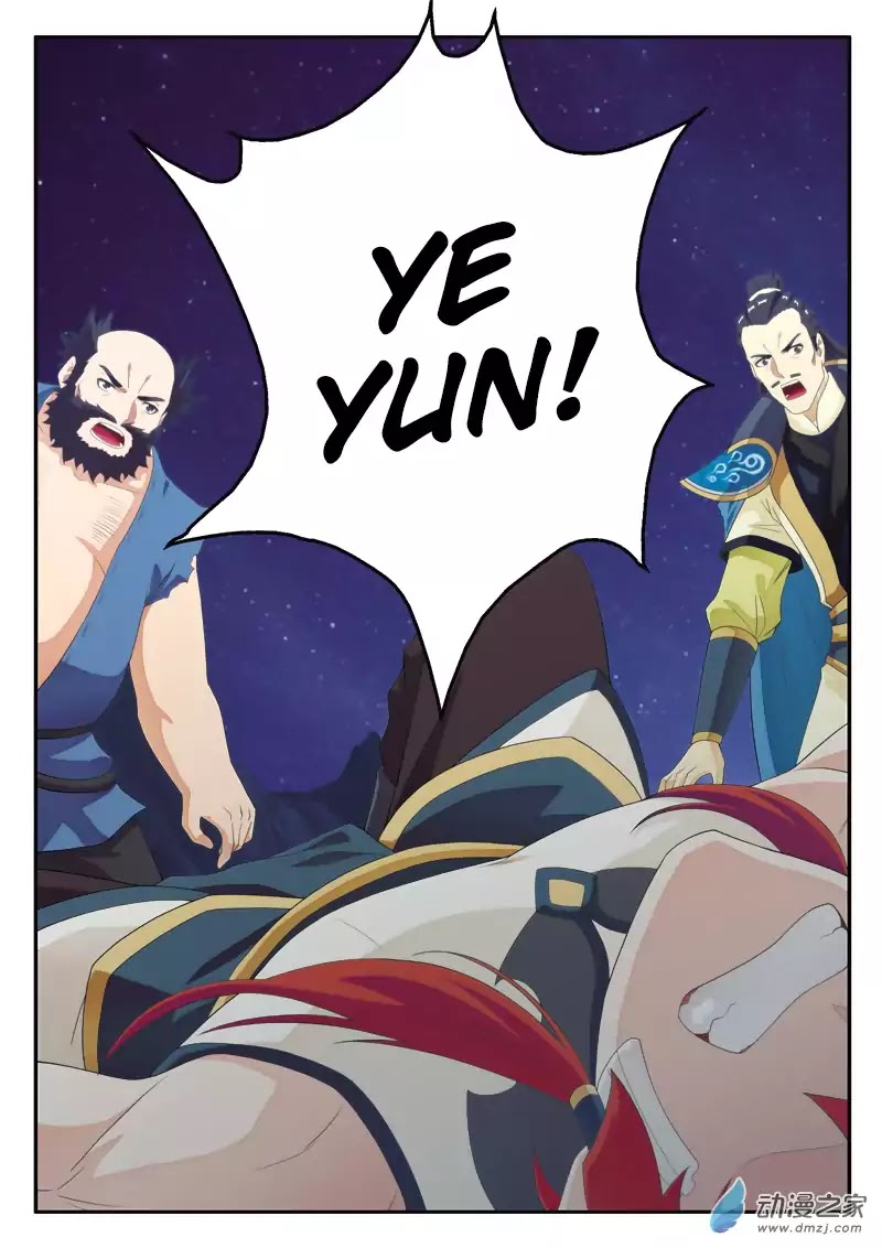 The Mythical Realm Chapter 137 page 17 - Chapter 137: Shen Mo