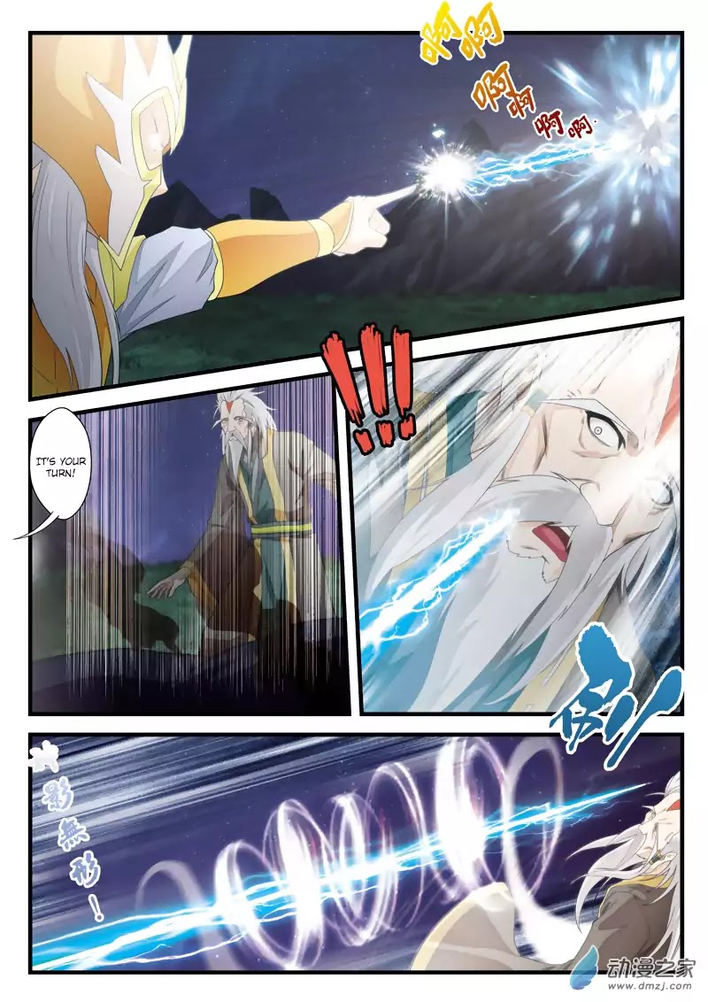 The Mythical Realm Chapter 138 page 12 - Chapter 138: Heavy Casualties