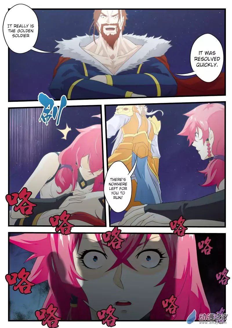 The Mythical Realm Chapter 138 page 15 - Chapter 138: Heavy Casualties
