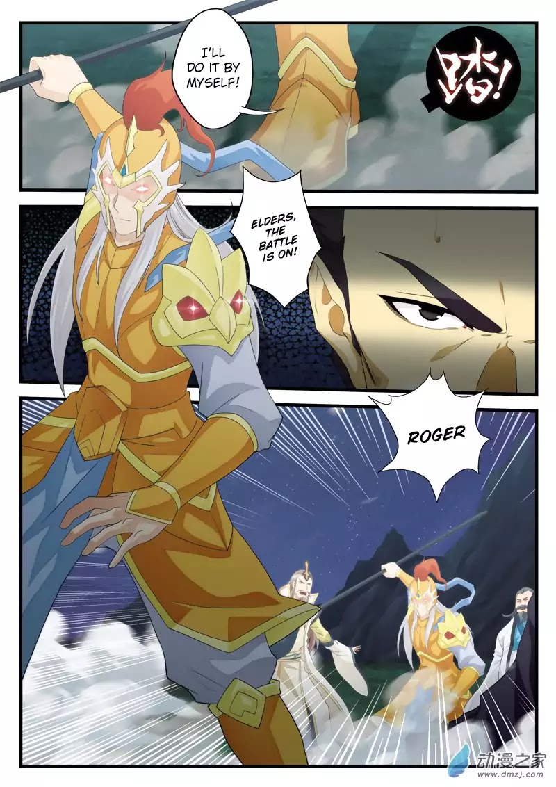 The Mythical Realm Chapter 138 page 4 - Chapter 138: Heavy Casualties
