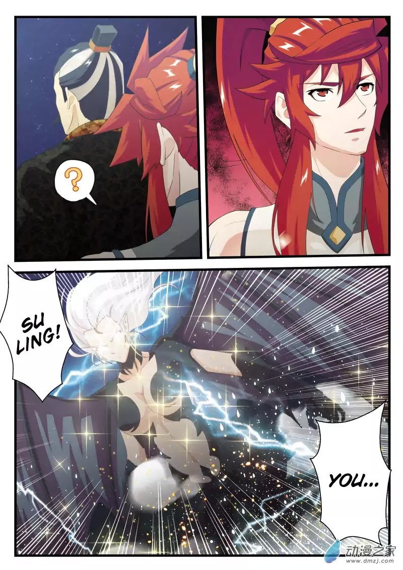 The Mythical Realm Chapter 139 page 12 - Chapter 139: Black Lotus And White Lotus