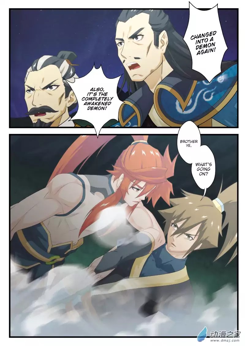 The Mythical Realm Chapter 139 page 13 - Chapter 139: Black Lotus And White Lotus