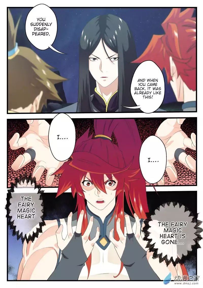 The Mythical Realm Chapter 139 page 14 - Chapter 139: Black Lotus And White Lotus