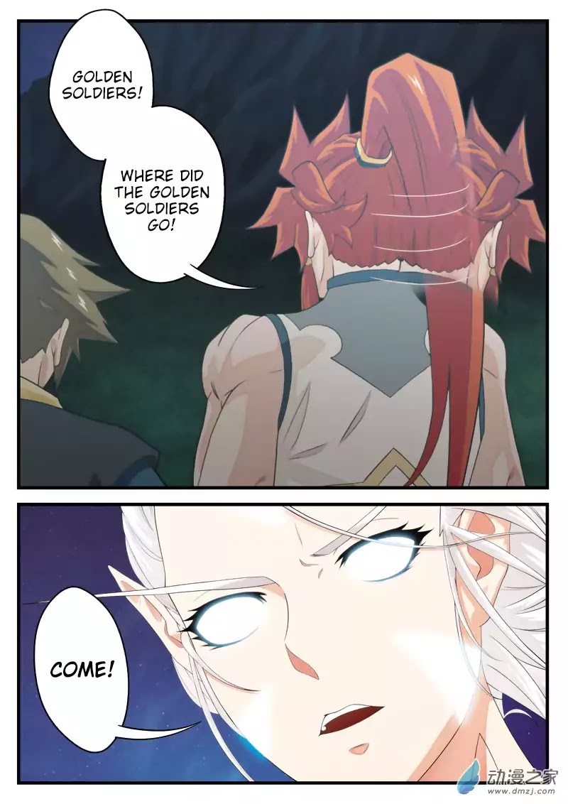 The Mythical Realm Chapter 139 page 15 - Chapter 139: Black Lotus And White Lotus