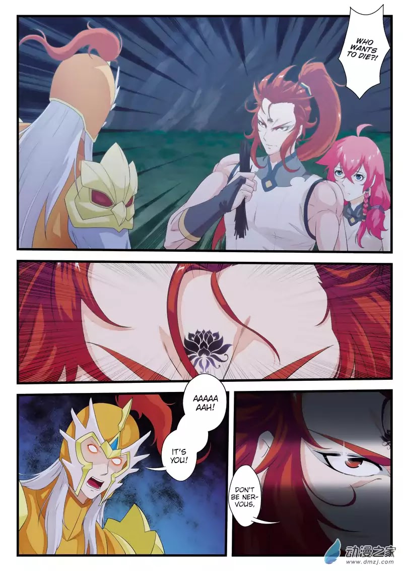 The Mythical Realm Chapter 139 page 3 - Chapter 139: Black Lotus And White Lotus