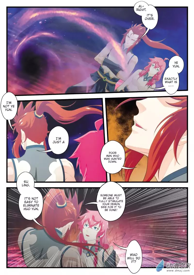 The Mythical Realm Chapter 139 page 7 - Chapter 139: Black Lotus And White Lotus