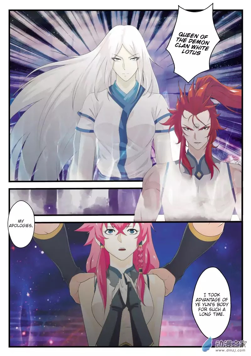 The Mythical Realm Chapter 139 page 9 - Chapter 139: Black Lotus And White Lotus