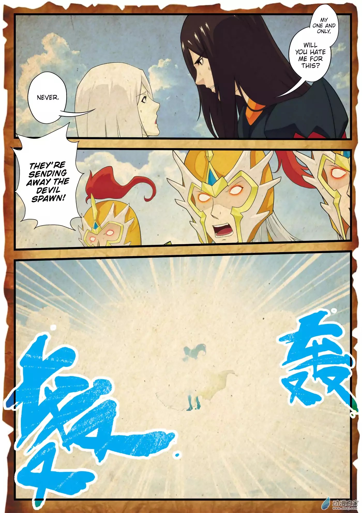 The Mythical Realm Chapter 140 page 10 - Chapter 140: Going All In