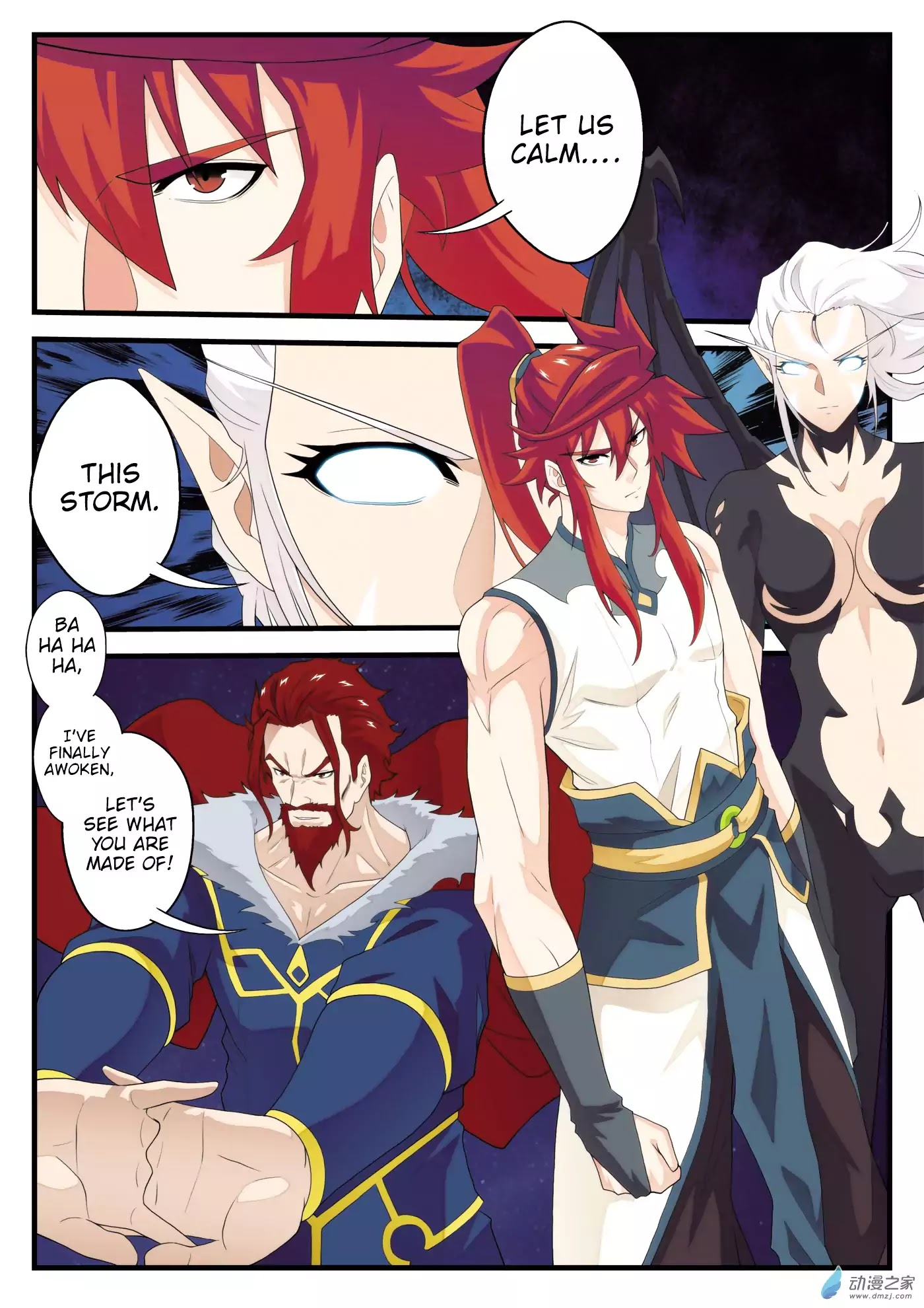 The Mythical Realm Chapter 140 page 12 - Chapter 140: Going All In