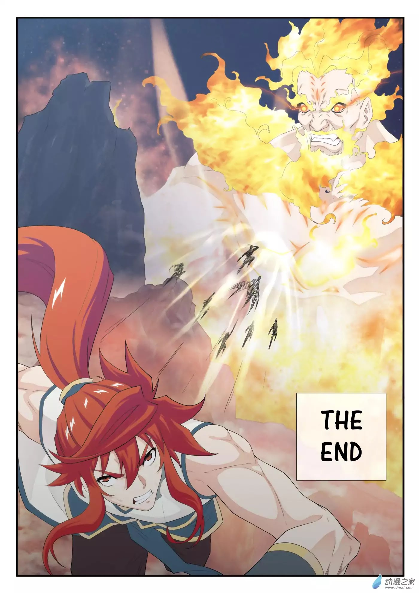 The Mythical Realm Chapter 140 page 17 - Chapter 140: Going All In