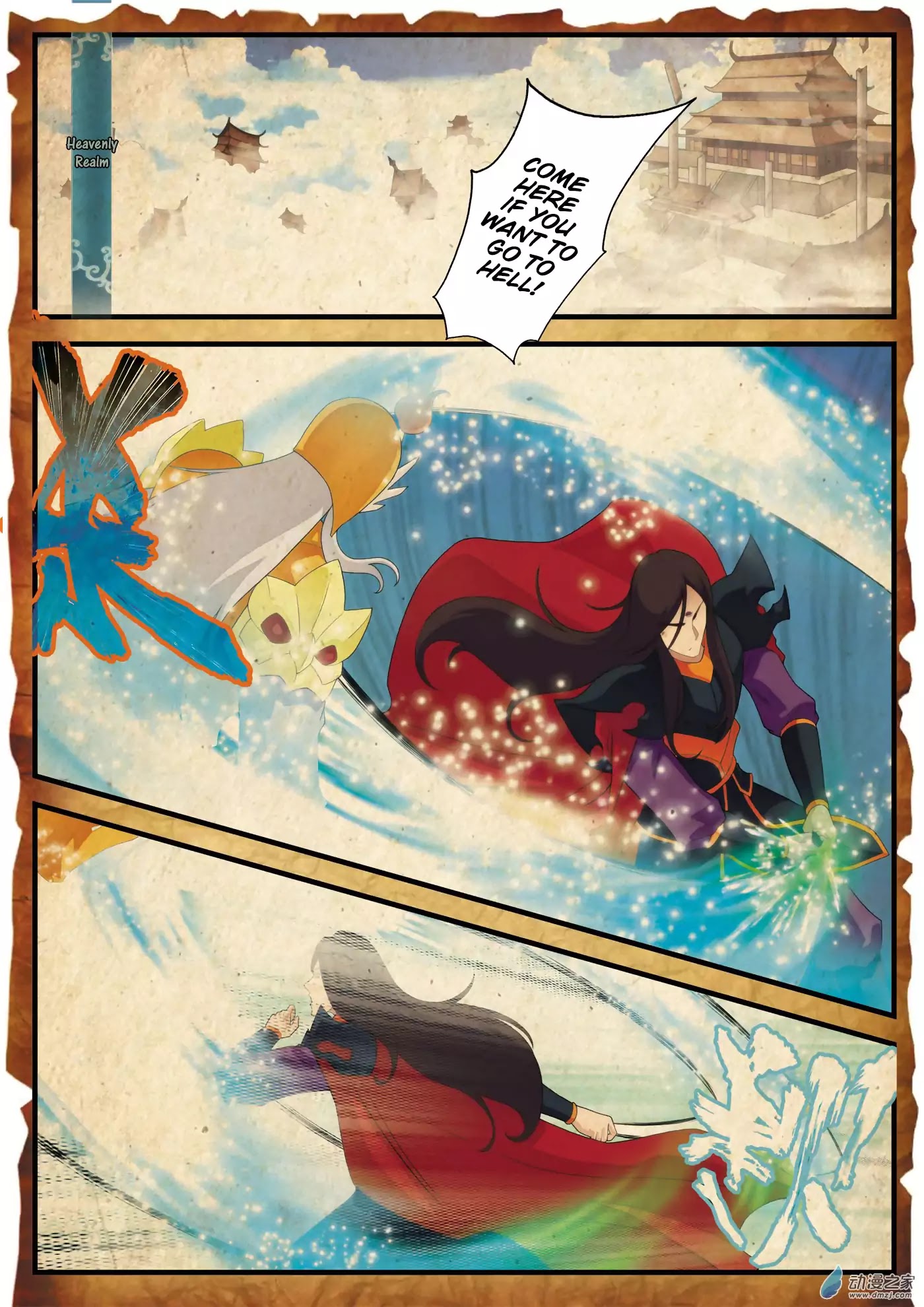 The Mythical Realm Chapter 140 page 3 - Chapter 140: Going All In