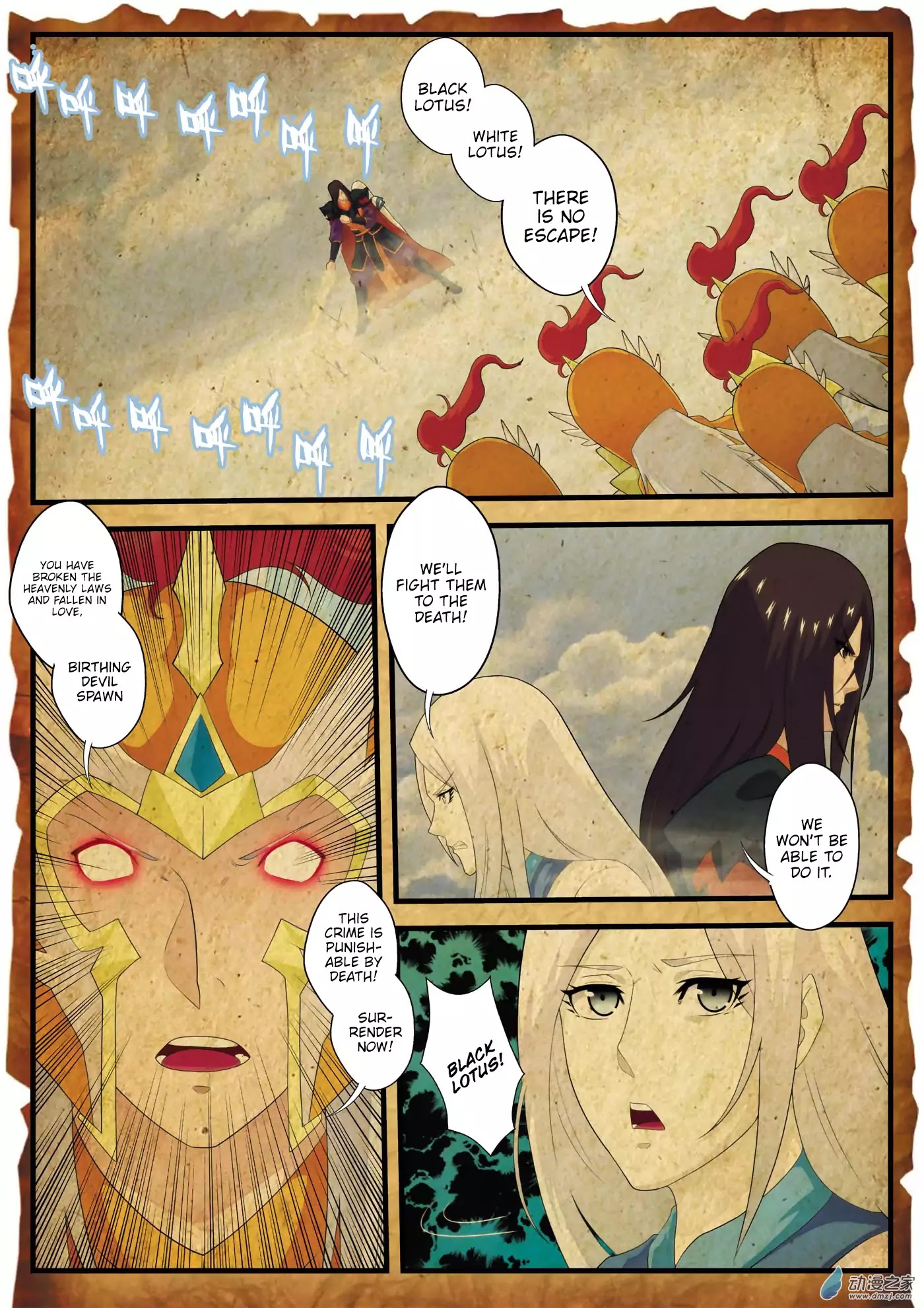 The Mythical Realm Chapter 140 page 7 - Chapter 140: Going All In