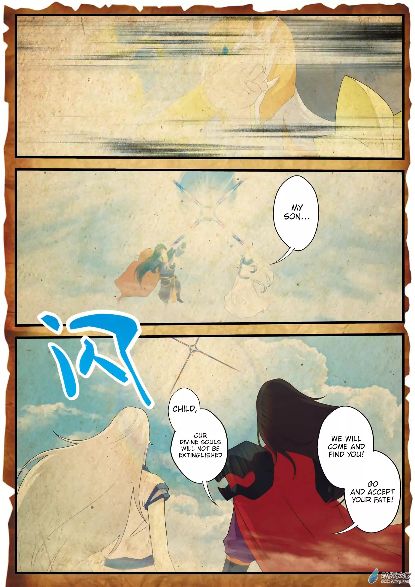 The Mythical Realm Chapter 140 page 9 - Chapter 140: Going All In