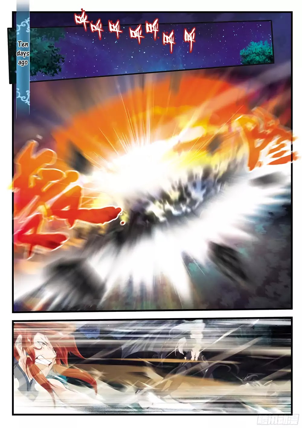 The Mythical Realm Chapter 141.2 page 4 - Chapter 141.2