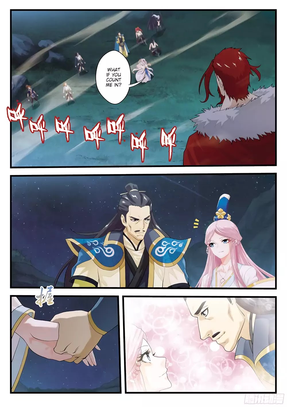 The Mythical Realm Chapter 142.1 page 3 - Chapter 142.1