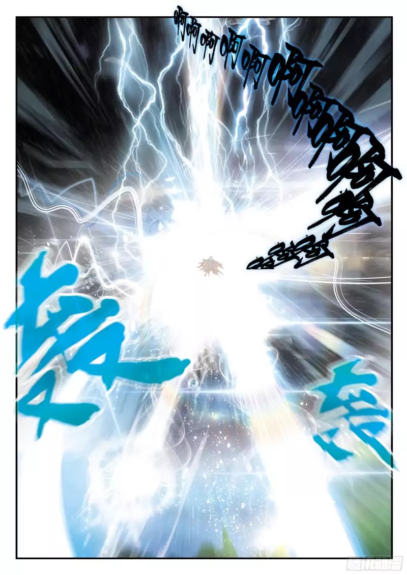 The Mythical Realm Chapter 142.2 page 2 - Chapter 142.2