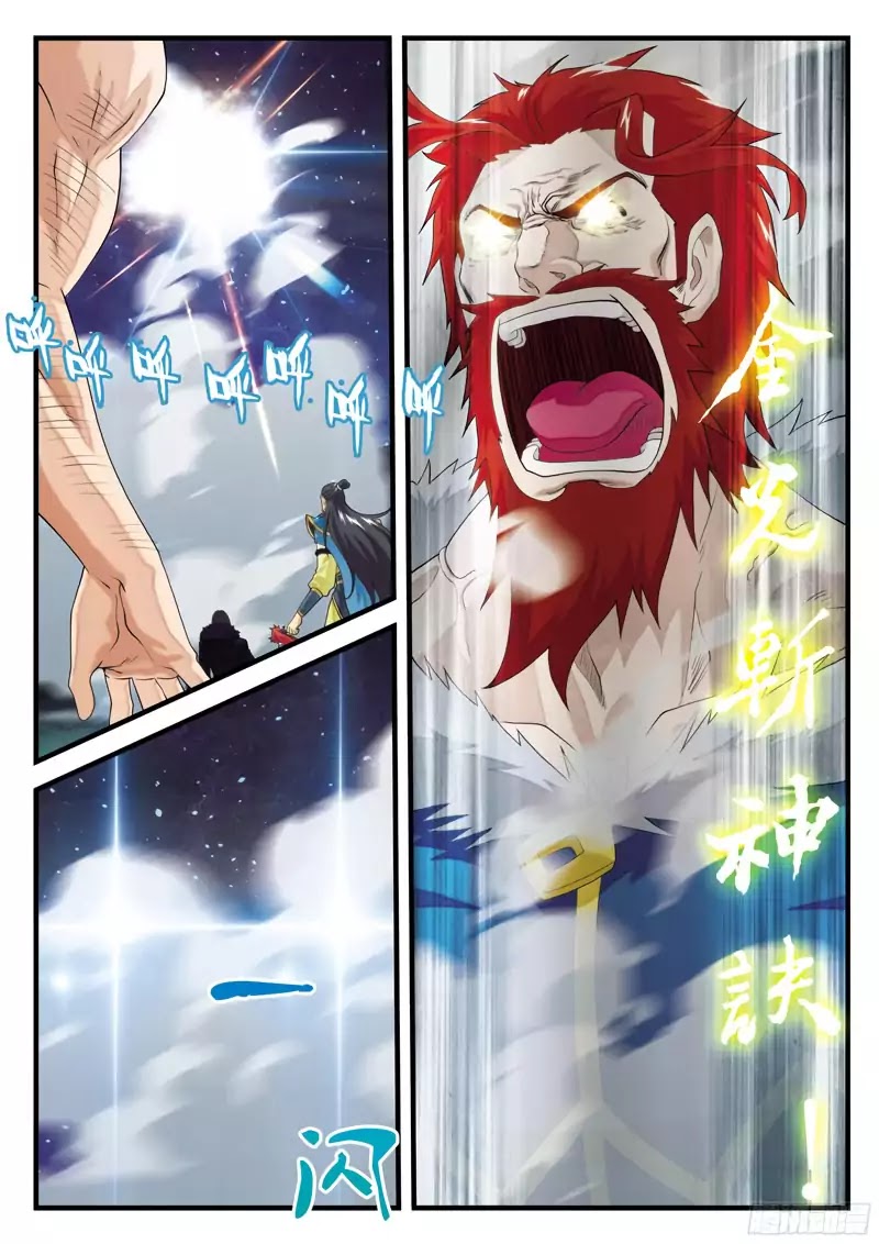 The Mythical Realm Chapter 142.2 page 3 - Chapter 142.2
