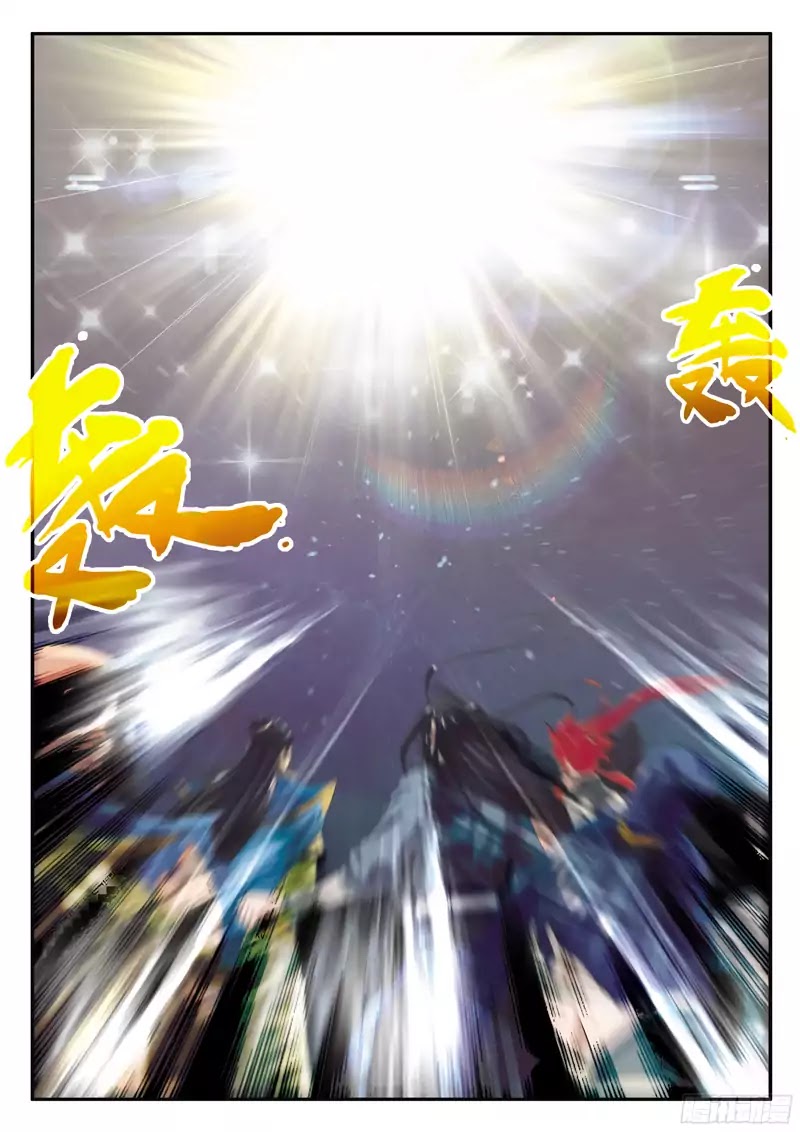 The Mythical Realm Chapter 142.2 page 4 - Chapter 142.2