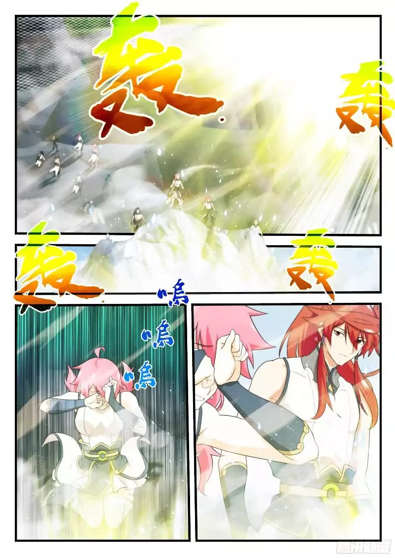 The Mythical Realm Chapter 145.1 page 3 - Chapter 145.1