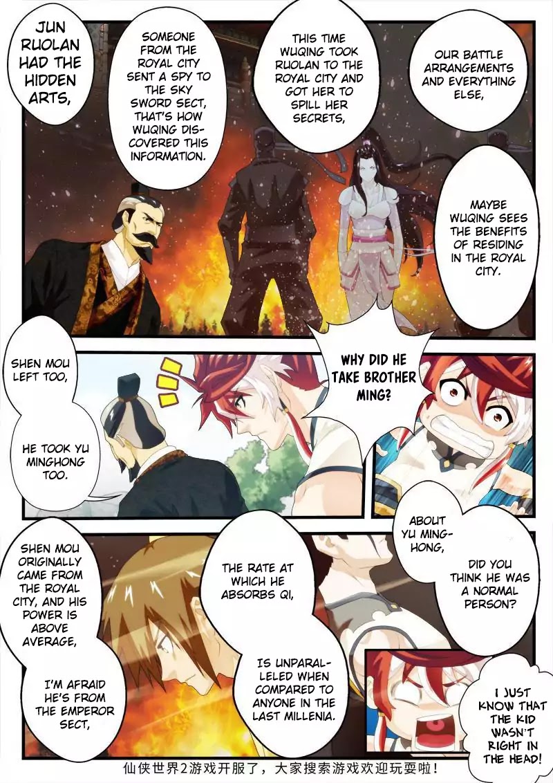 The Mythical Realm Chapter 146.1 page 10 - Chapter 146.1