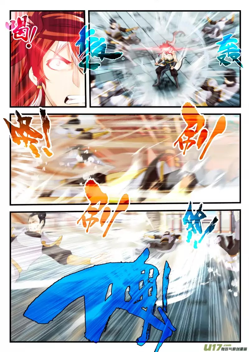 The Mythical Realm Chapter 147.2 page 6 - Chapter 147.2