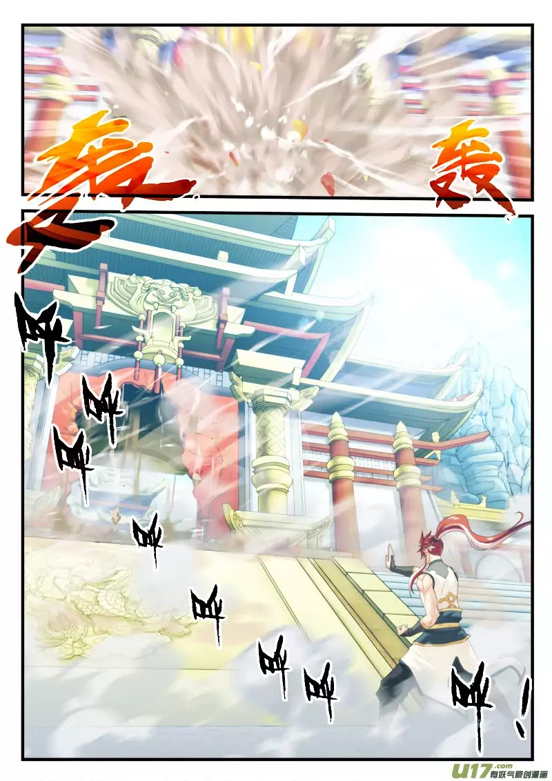 The Mythical Realm Chapter 147.2 page 8 - Chapter 147.2