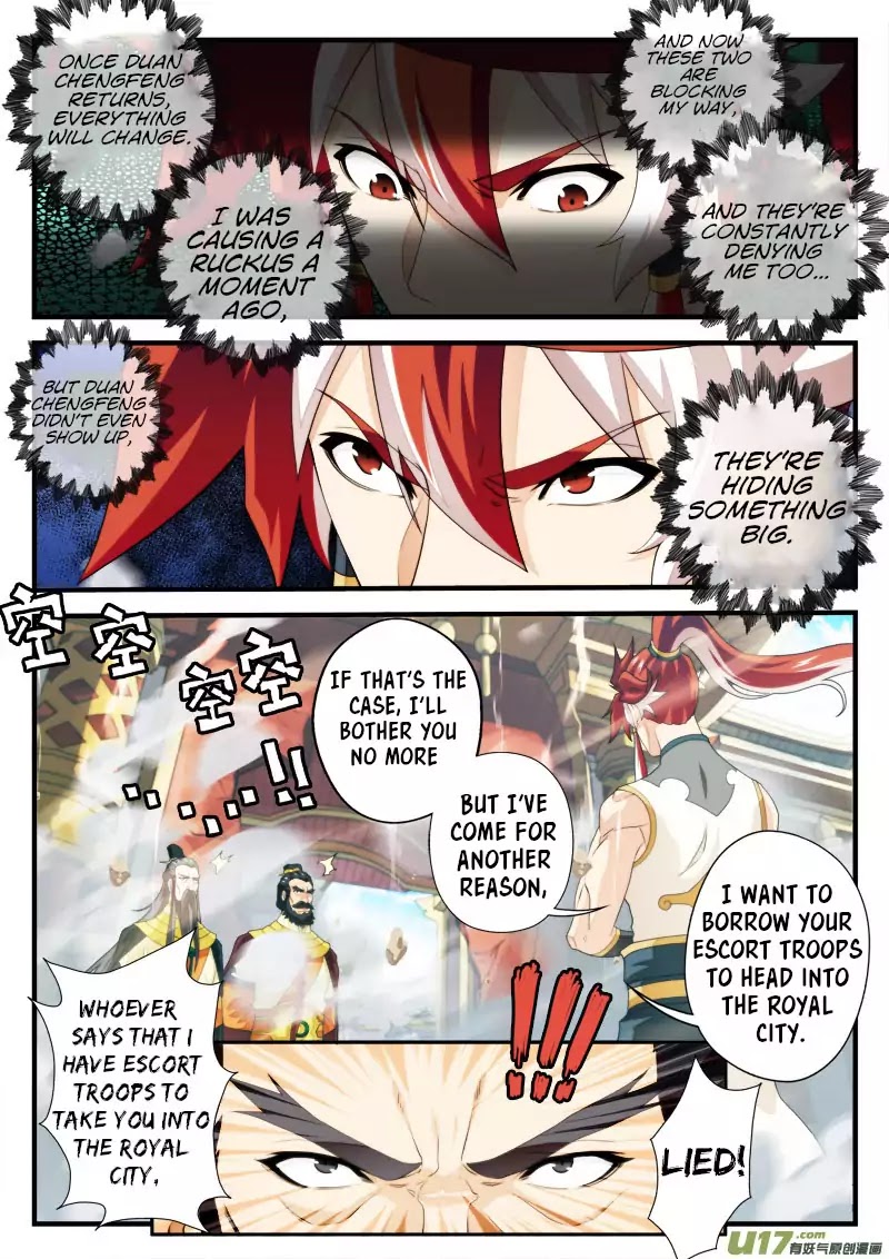 The Mythical Realm Chapter 148.1 page 5 - Chapter 148.1