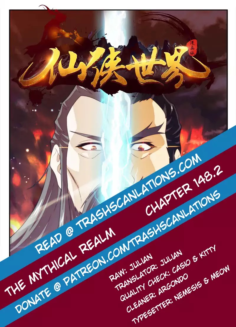 The Mythical Realm Chapter 148.2 page 1 - Chapter 148.2