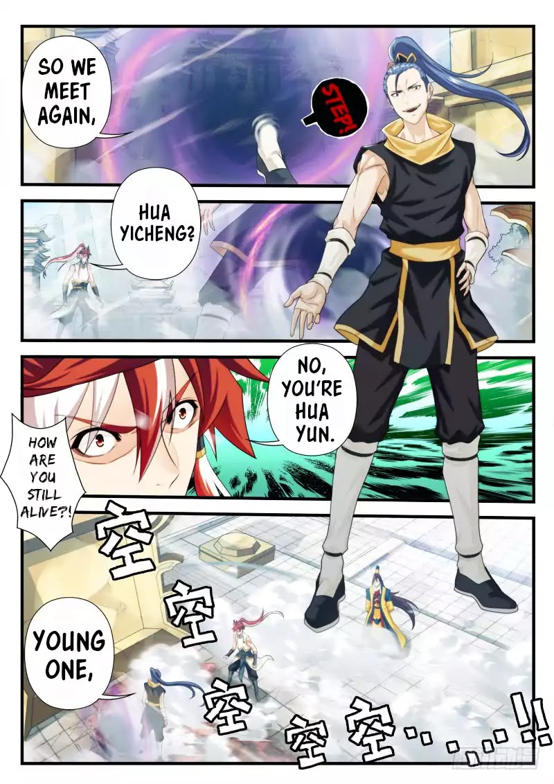 The Mythical Realm Chapter 149.1 page 7 - Chapter 149.1