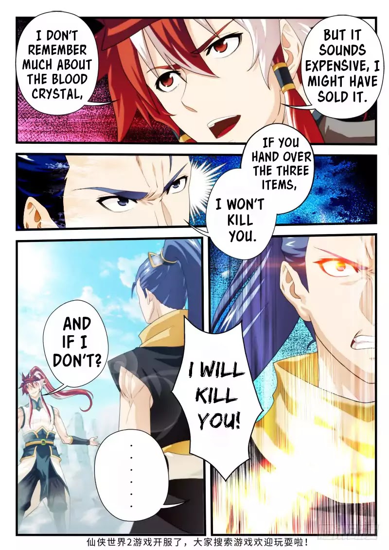 The Mythical Realm Chapter 149.1 page 9 - Chapter 149.1