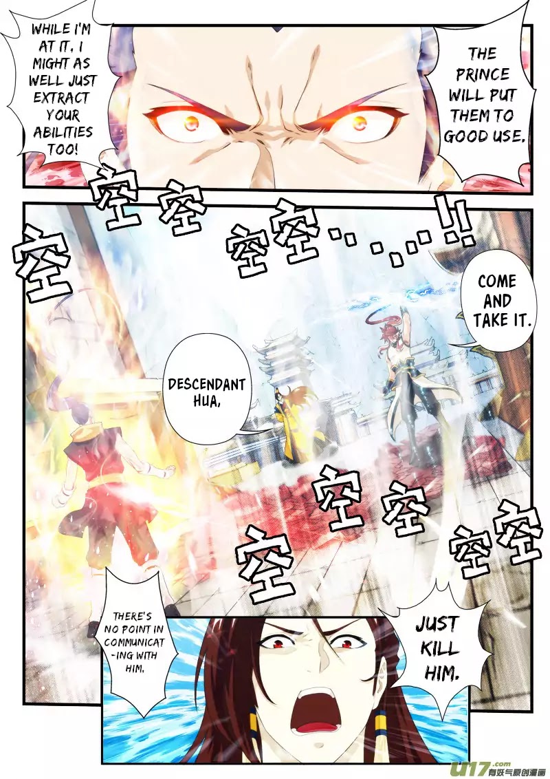 The Mythical Realm Chapter 149.2 page 4 - Chapter 149.2