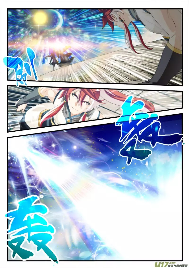 The Mythical Realm Chapter 150.1 page 6 - Chapter 150.1