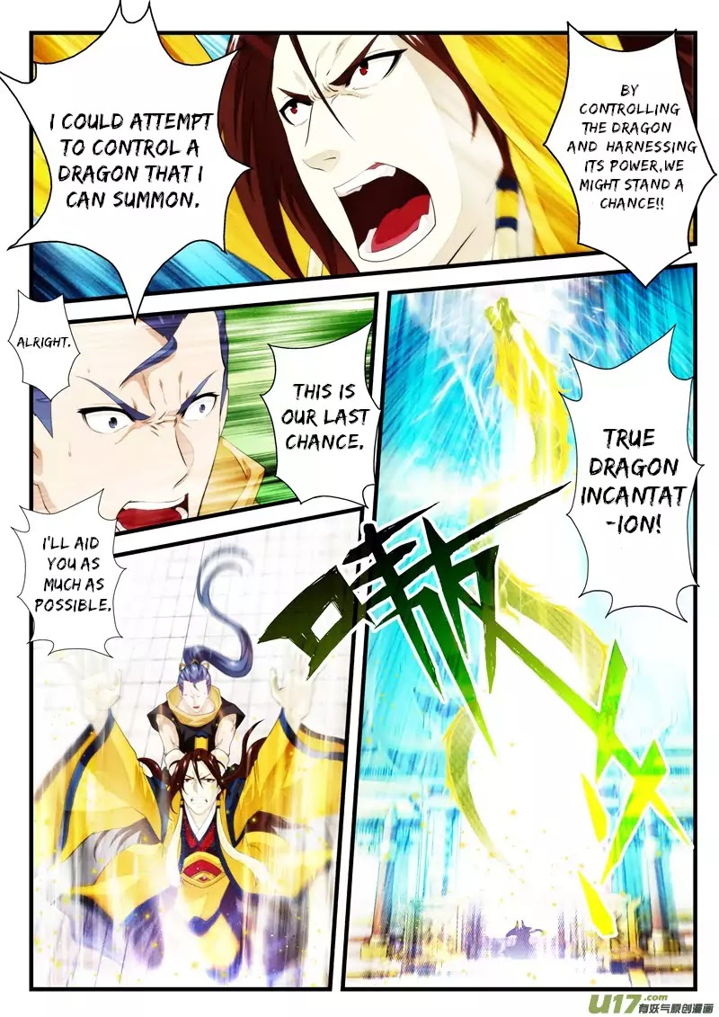The Mythical Realm Chapter 150.2 page 5 - Chapter 150.2