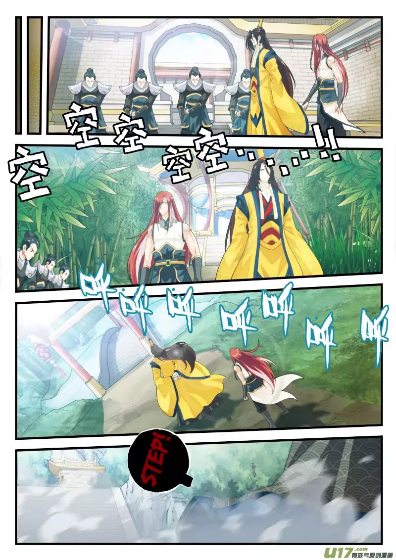 The Mythical Realm Chapter 151.1 page 6 - Chapter 151.1