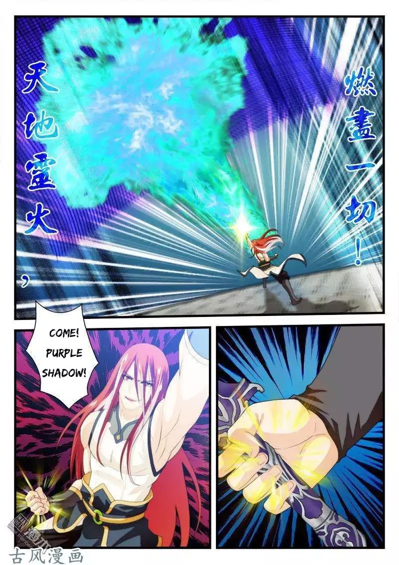 The Mythical Realm Chapter 153.1 page 6 - Chapter 153.1