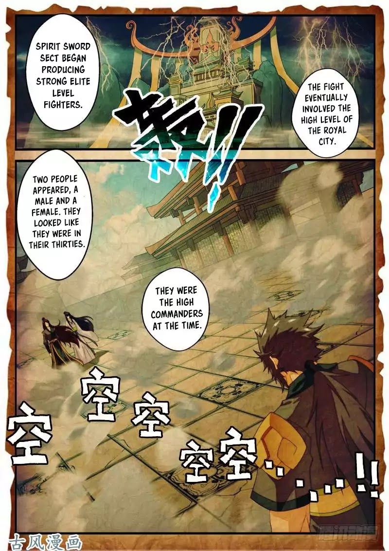 The Mythical Realm Chapter 154.2 page 2 - Chapter 154.2