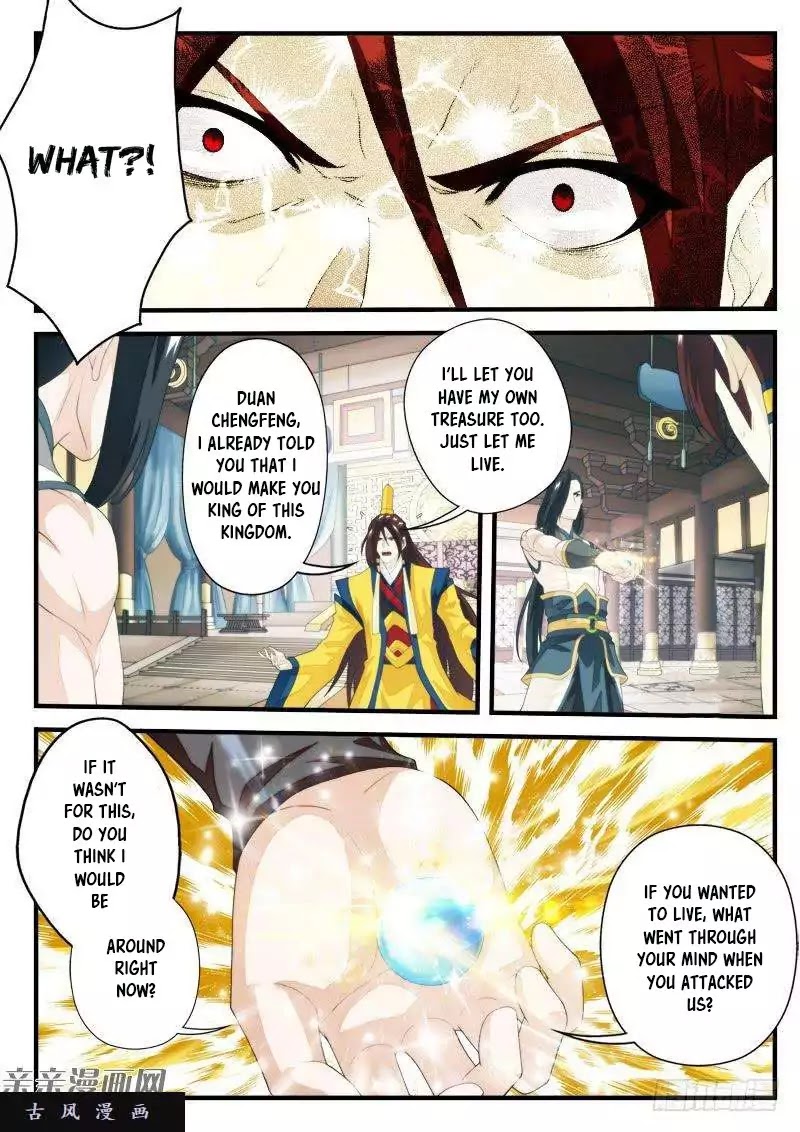 The Mythical Realm Chapter 155.1 page 4 - Chapter 155.1