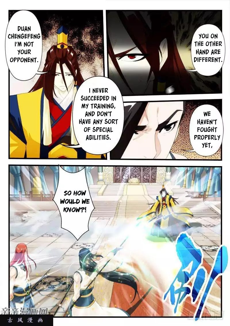 The Mythical Realm Chapter 155.1 page 6 - Chapter 155.1